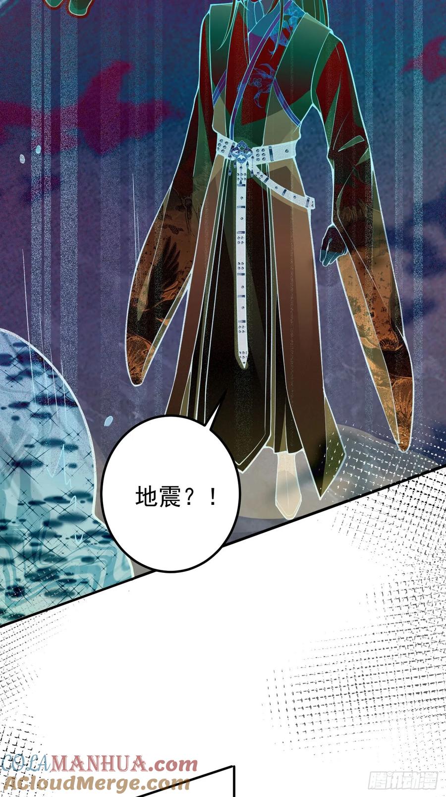 我！天命反派摆成了正道老祖 - 16-阴宅里做大保健！ - 第52张图