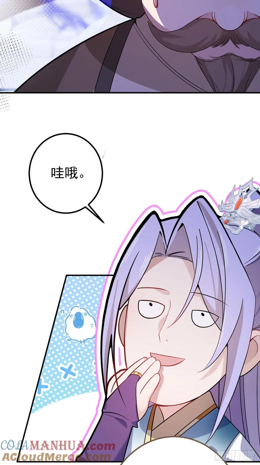 我！天命反派摆成了正道老祖 - 16-阴宅里做大保健！ - 第7张图