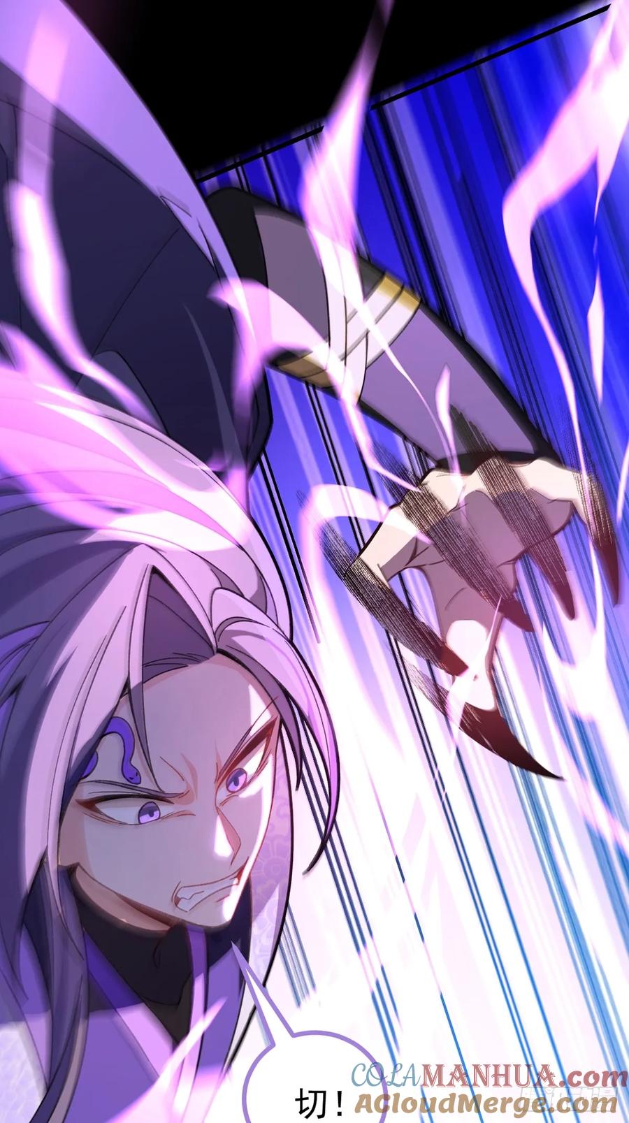 我！天命反派摆成了正道老祖 - 16-阴宅里做大保健！ - 第58张图