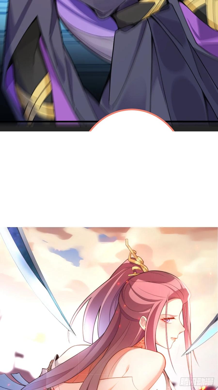 我！天命反派摆成了正道老祖 - 16-阴宅里做大保健！ - 第62张图