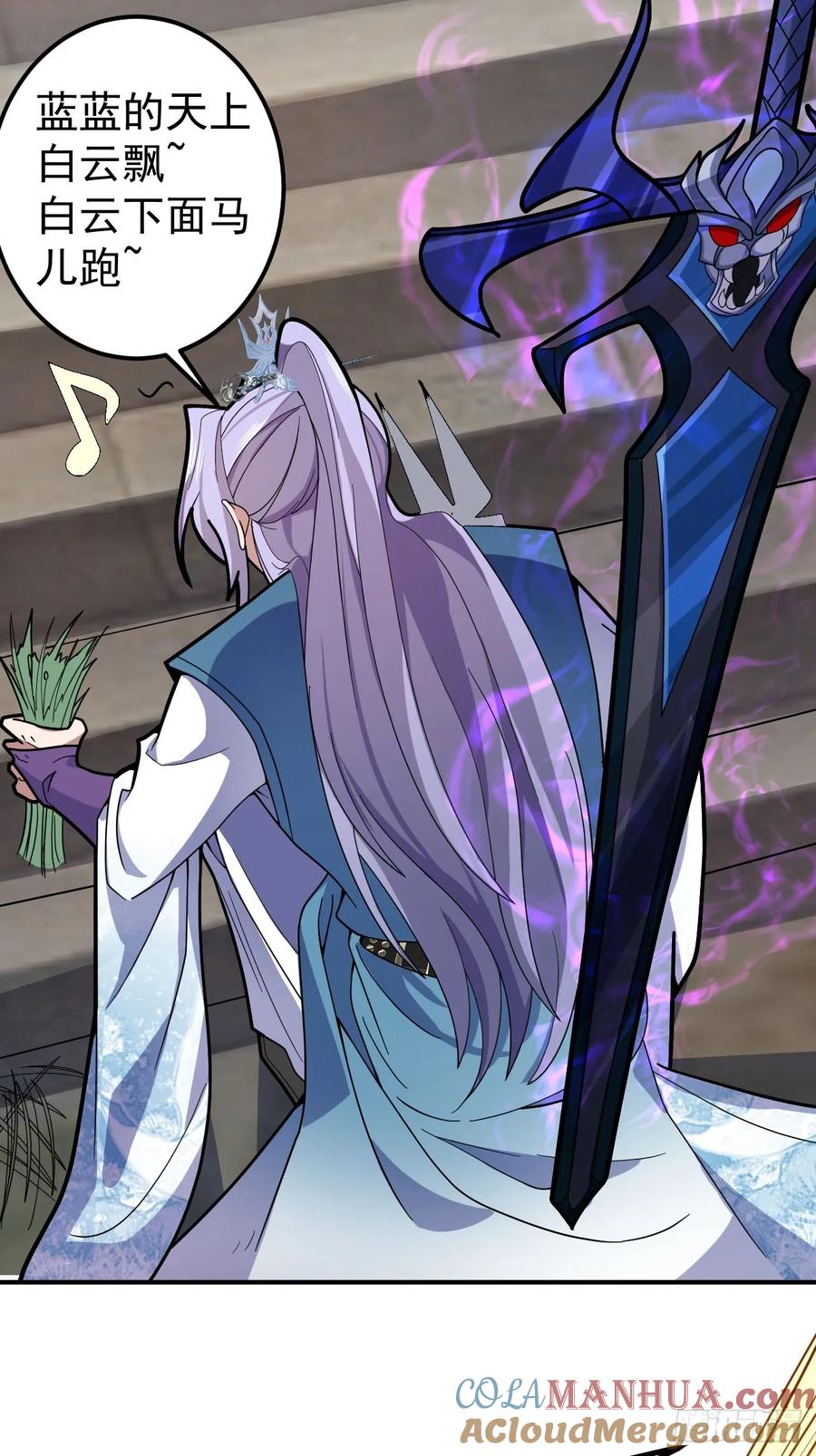 我！天命反派摆成了正道老祖 - 16-阴宅里做大保健！ - 第25张图