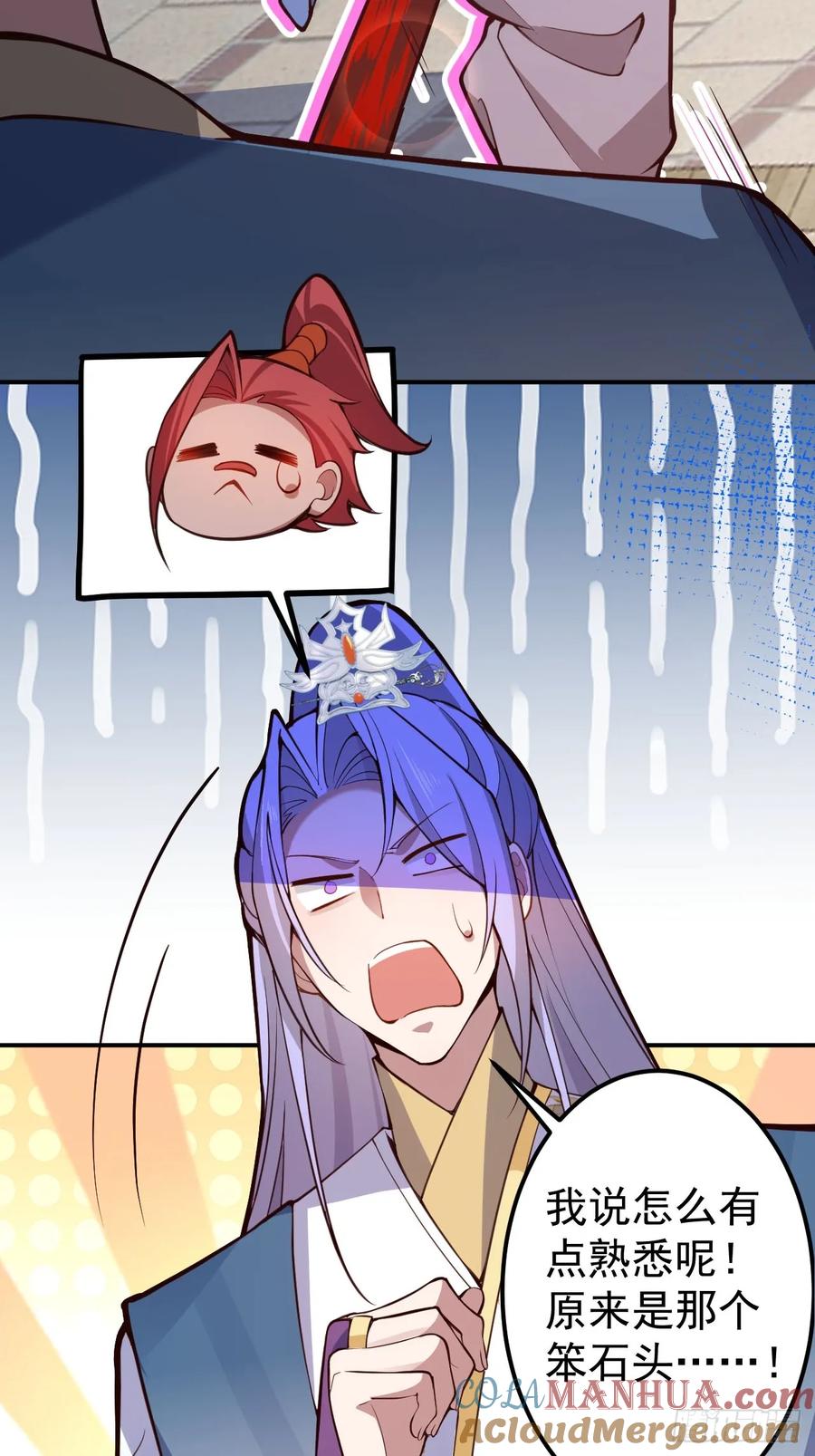 我！天命反派摆成了正道老祖 - 16-阴宅里做大保健！ - 第55张图