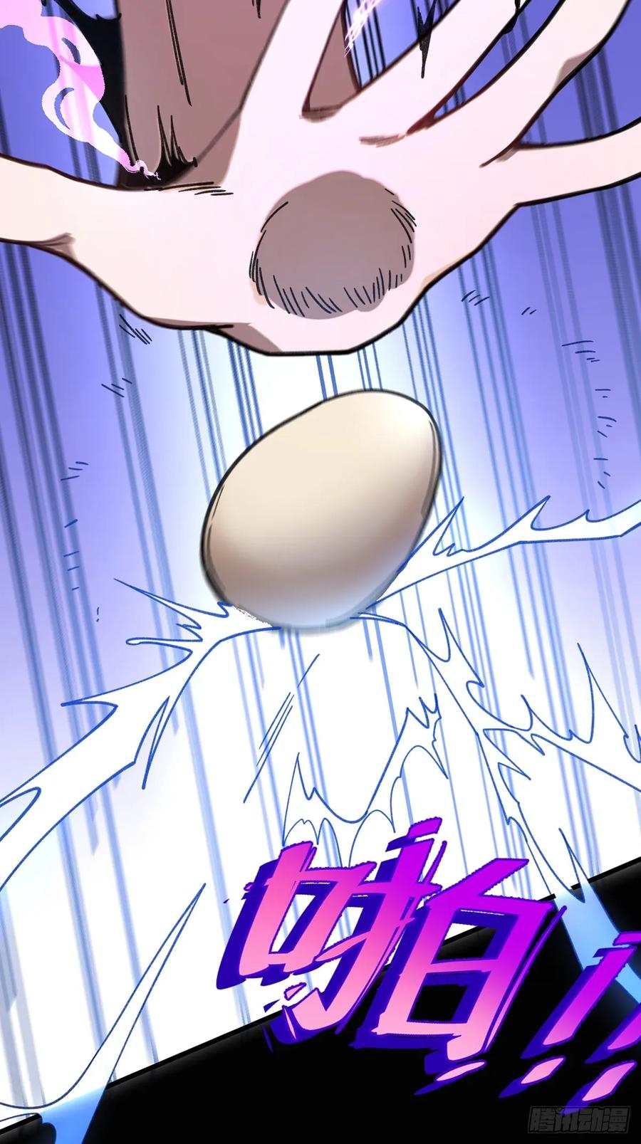 我！天命反派摆成了正道老祖 - 16-阴宅里做大保健！ - 第60张图