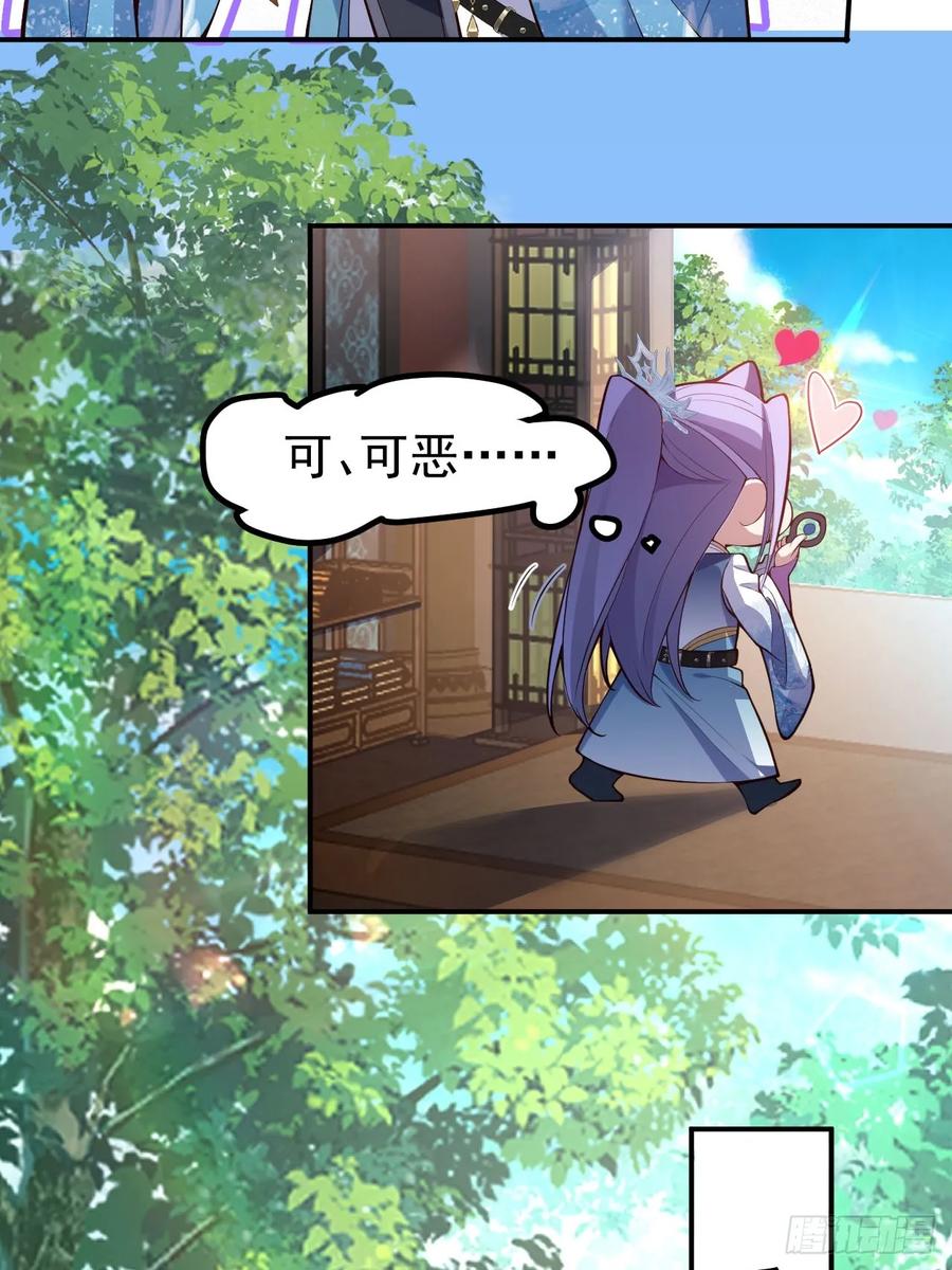 我！天命反派摆成了正道老祖 - 16-阴宅里做大保健！ - 第33张图