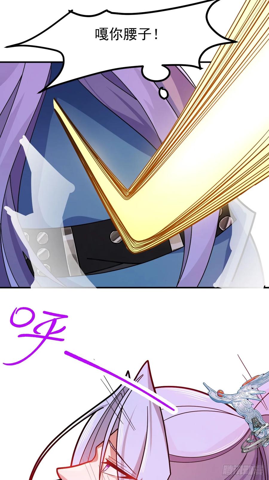 我！天命反派摆成了正道老祖 - 16-阴宅里做大保健！ - 第26张图