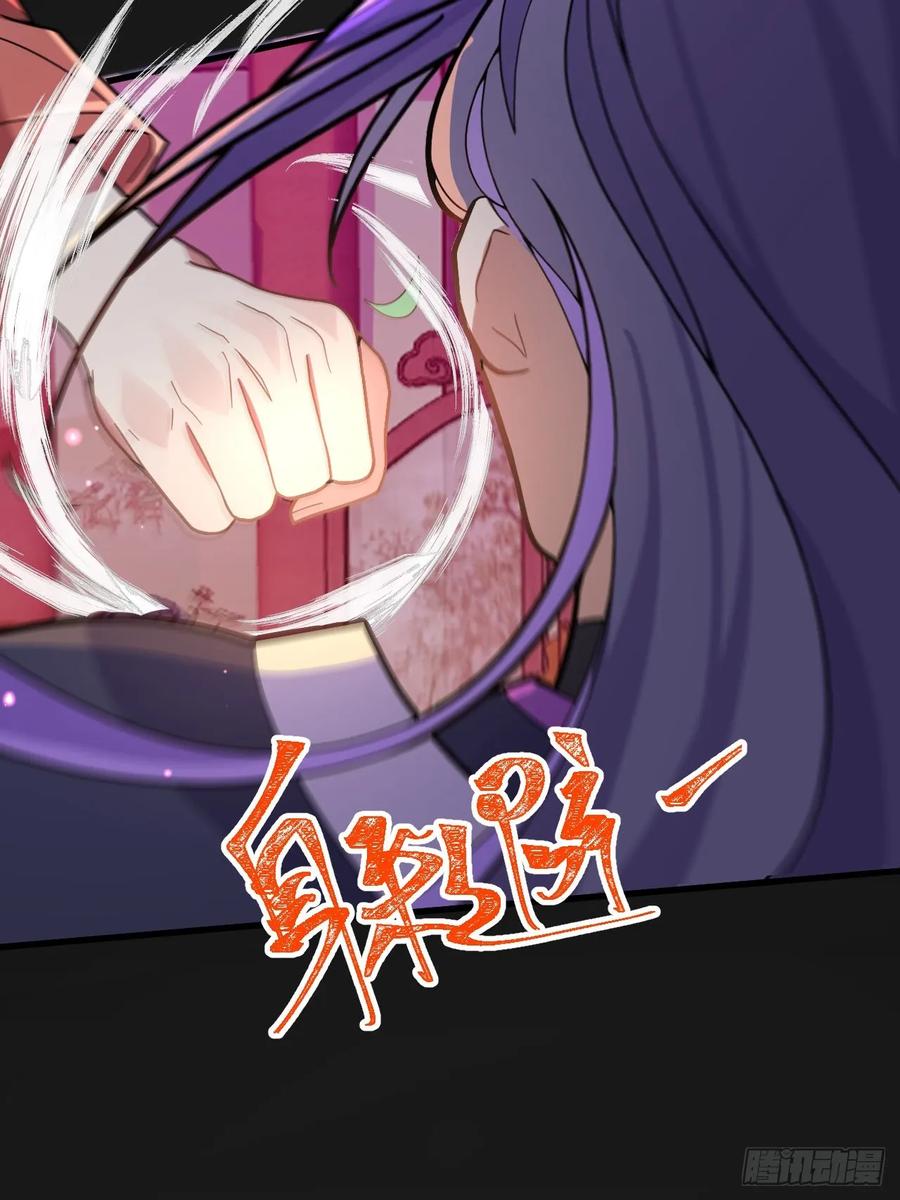 我！天命反派摆成了正道老祖 - 17-仙人的蛋？ - 第62张图