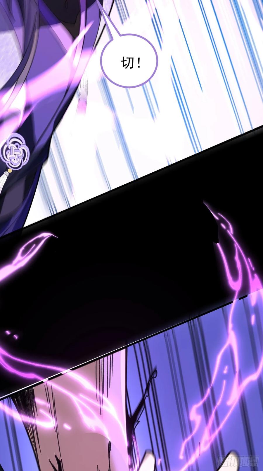 我！天命反派摆成了正道老祖 - 17-仙人的蛋？ - 第39张图