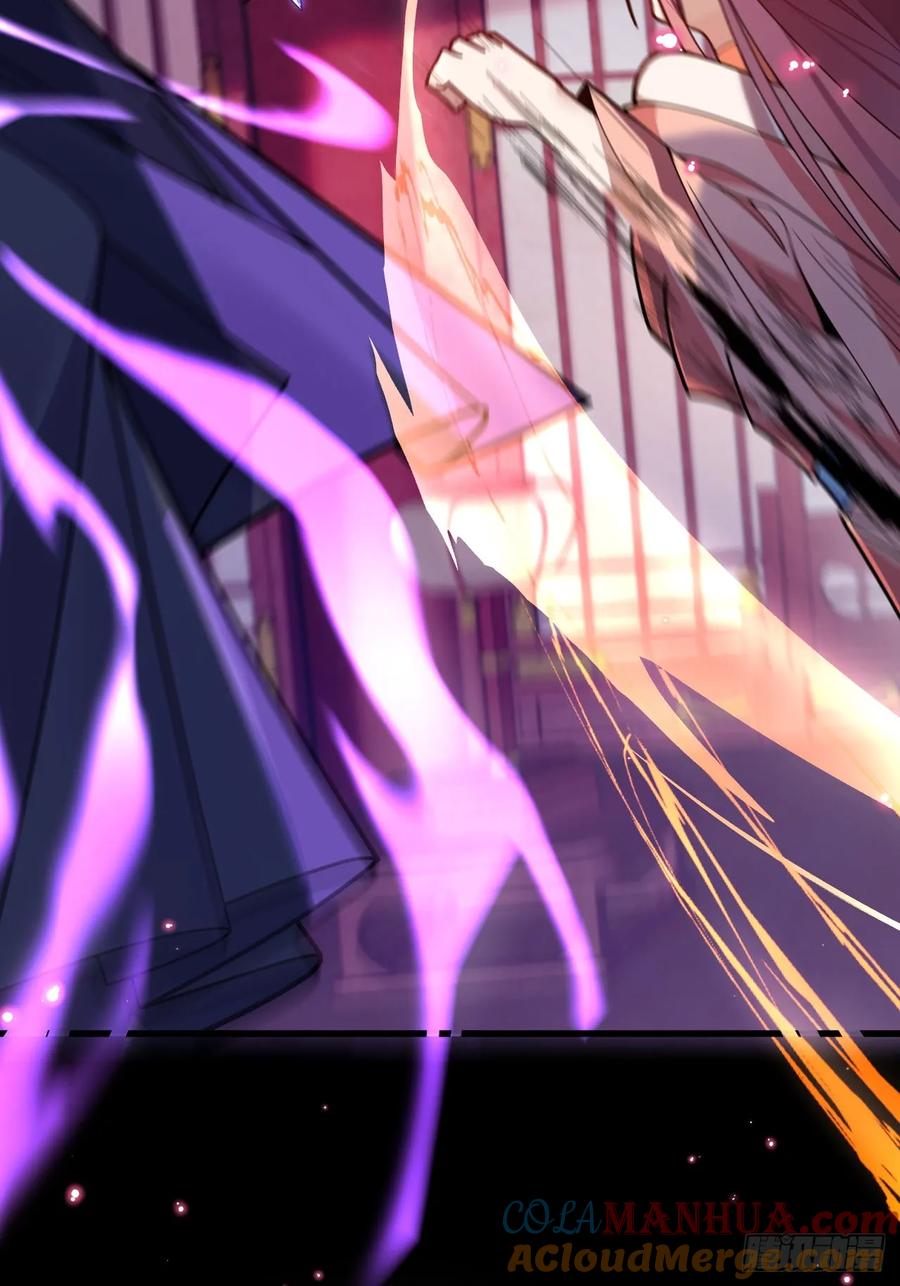 我！天命反派摆成了正道老祖 - 17-仙人的蛋？ - 第70张图