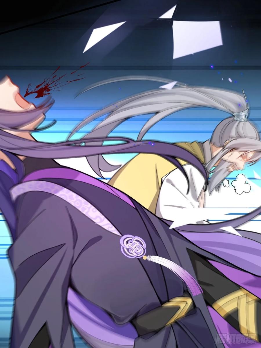 我！天命反派摆成了正道老祖 - 17-仙人的蛋？ - 第41张图