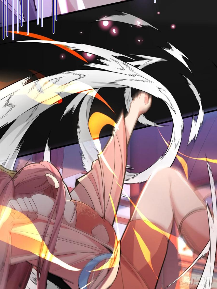 我！天命反派摆成了正道老祖 - 17-仙人的蛋？ - 第59张图