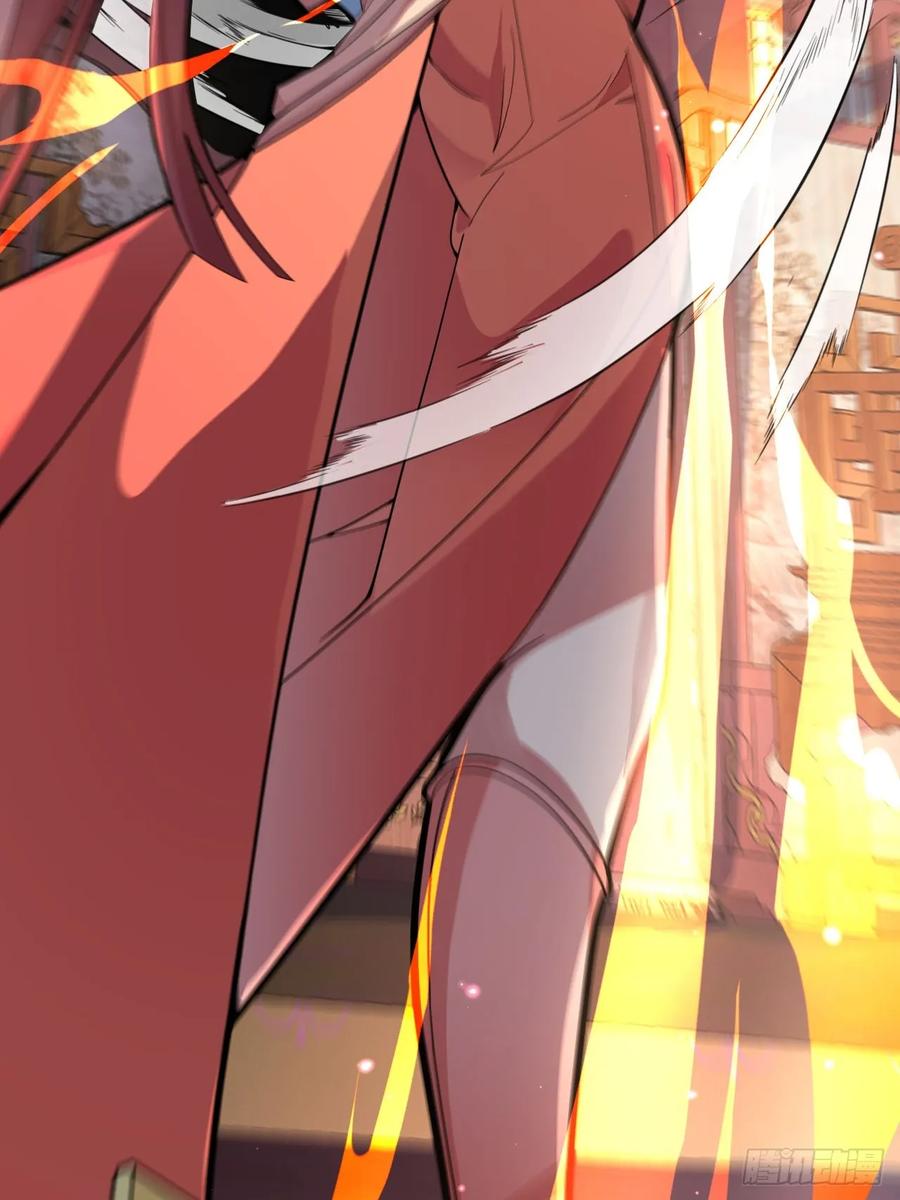 我！天命反派摆成了正道老祖 - 17-仙人的蛋？ - 第60张图