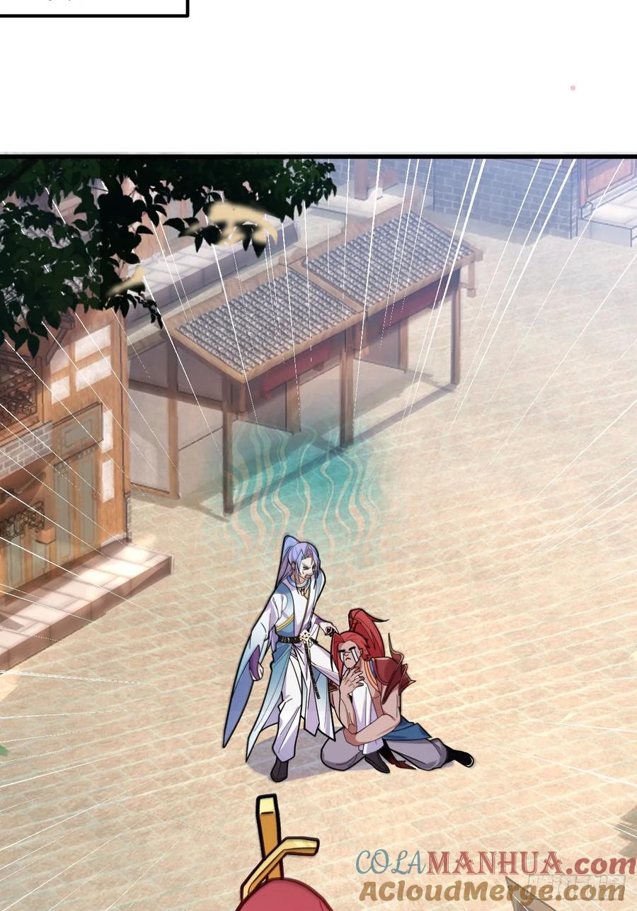 我！天命反派摆成了正道老祖 - 17-仙人的蛋？ - 第79张图