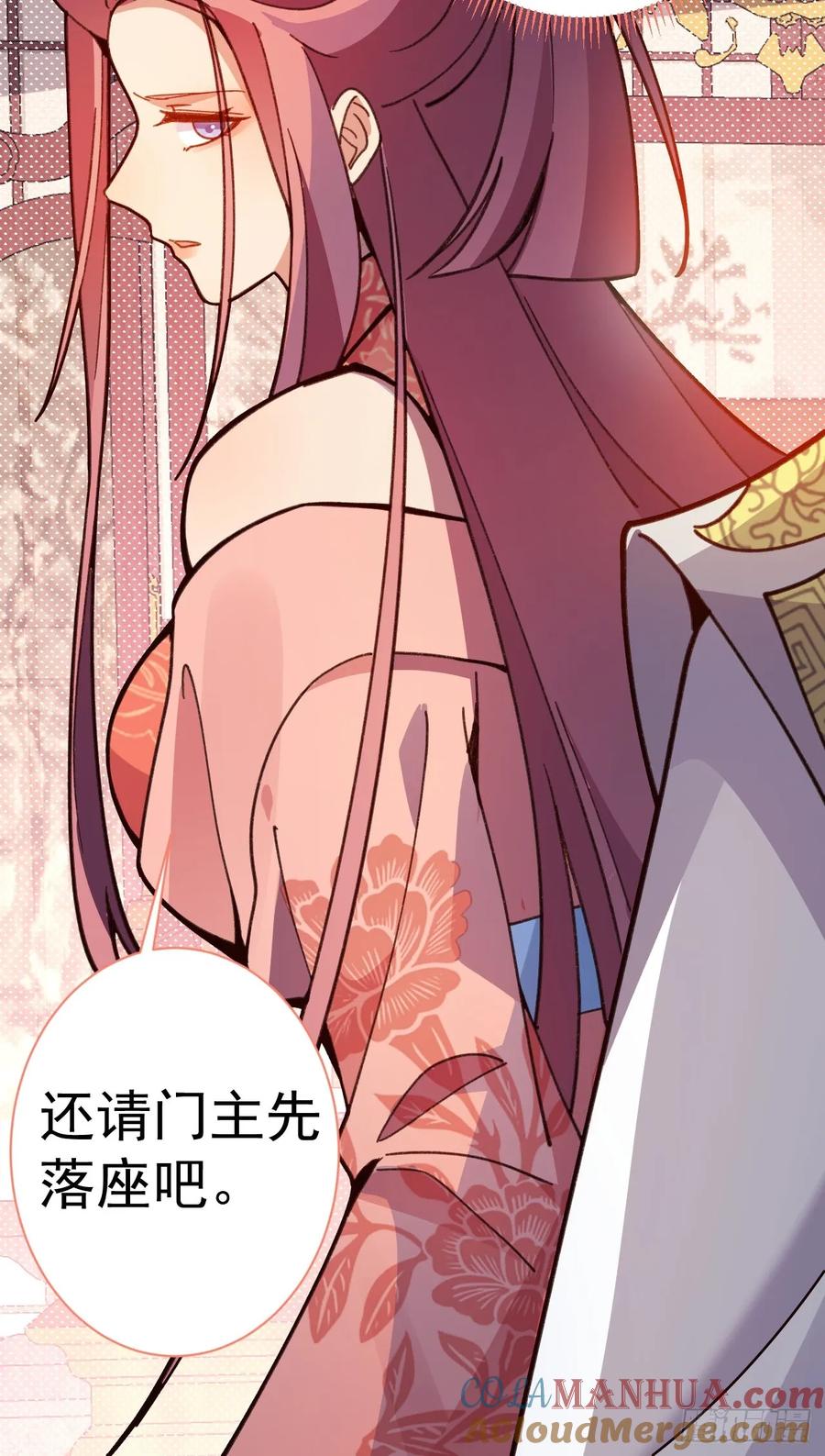 我！天命反派摆成了正道老祖 - 17-仙人的蛋？ - 第19张图