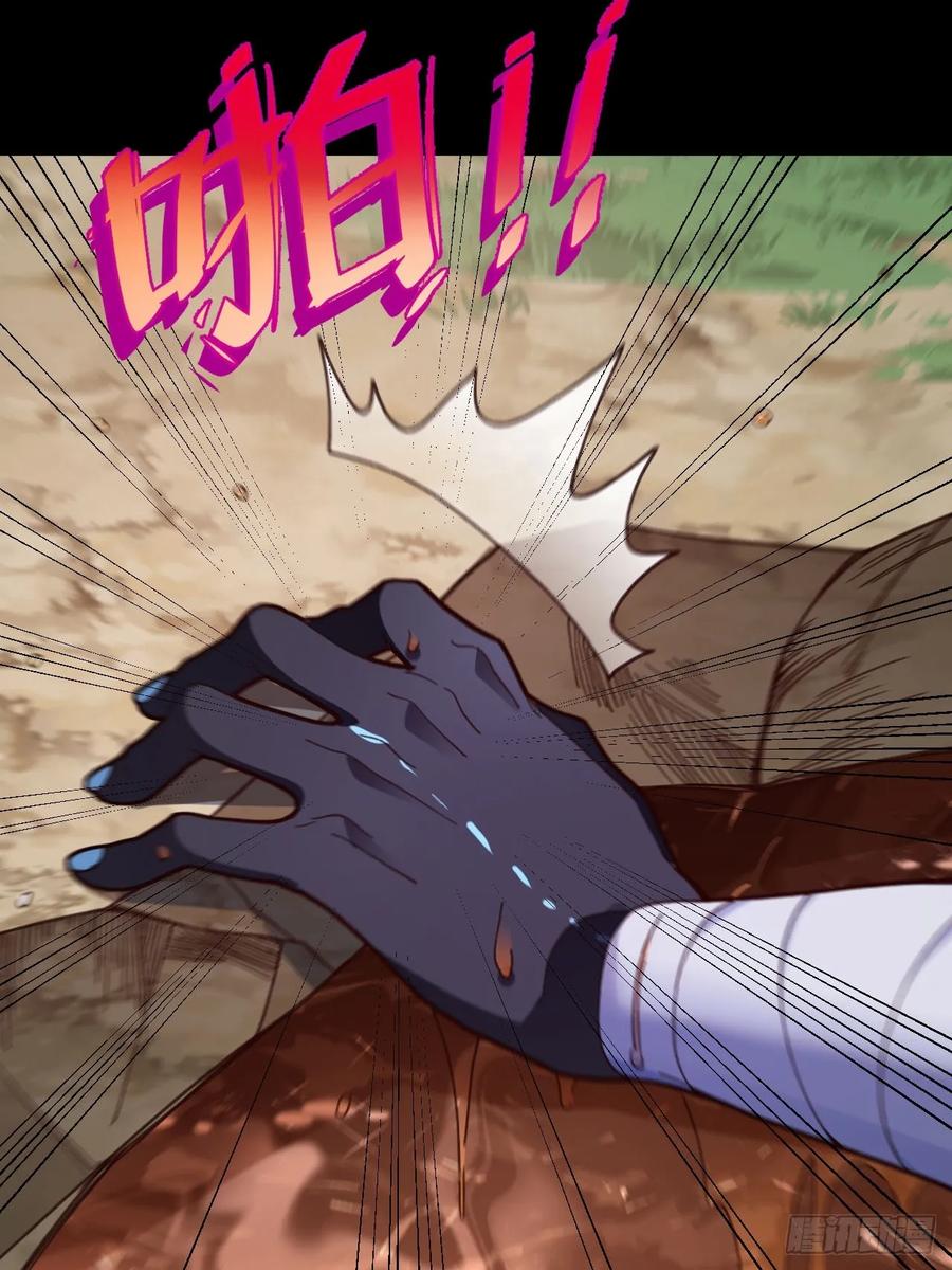 我！天命反派摆成了正道老祖 - 17-仙人的蛋？ - 第8张图