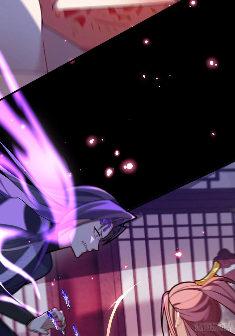 我！天命反派摆成了正道老祖 - 17-仙人的蛋？ - 第69张图