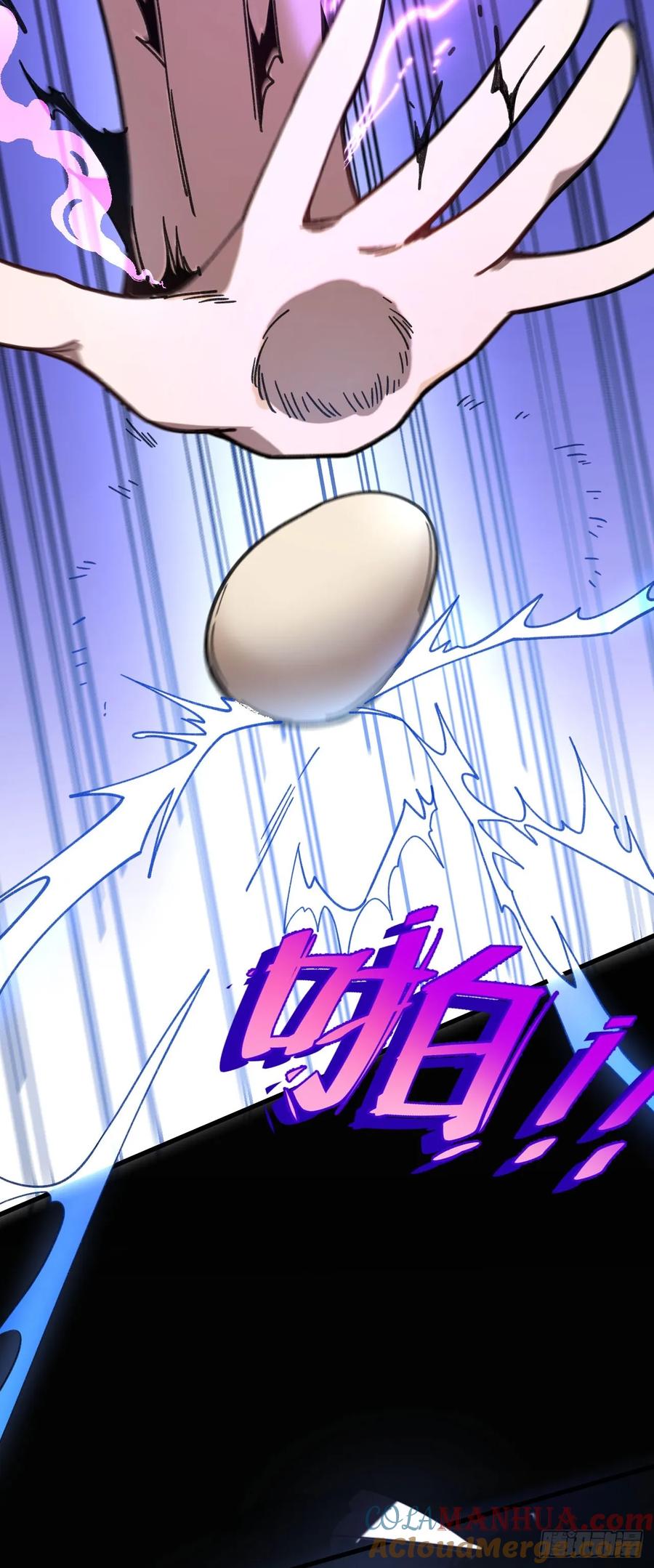 我！天命反派摆成了正道老祖 - 17-仙人的蛋？ - 第40张图