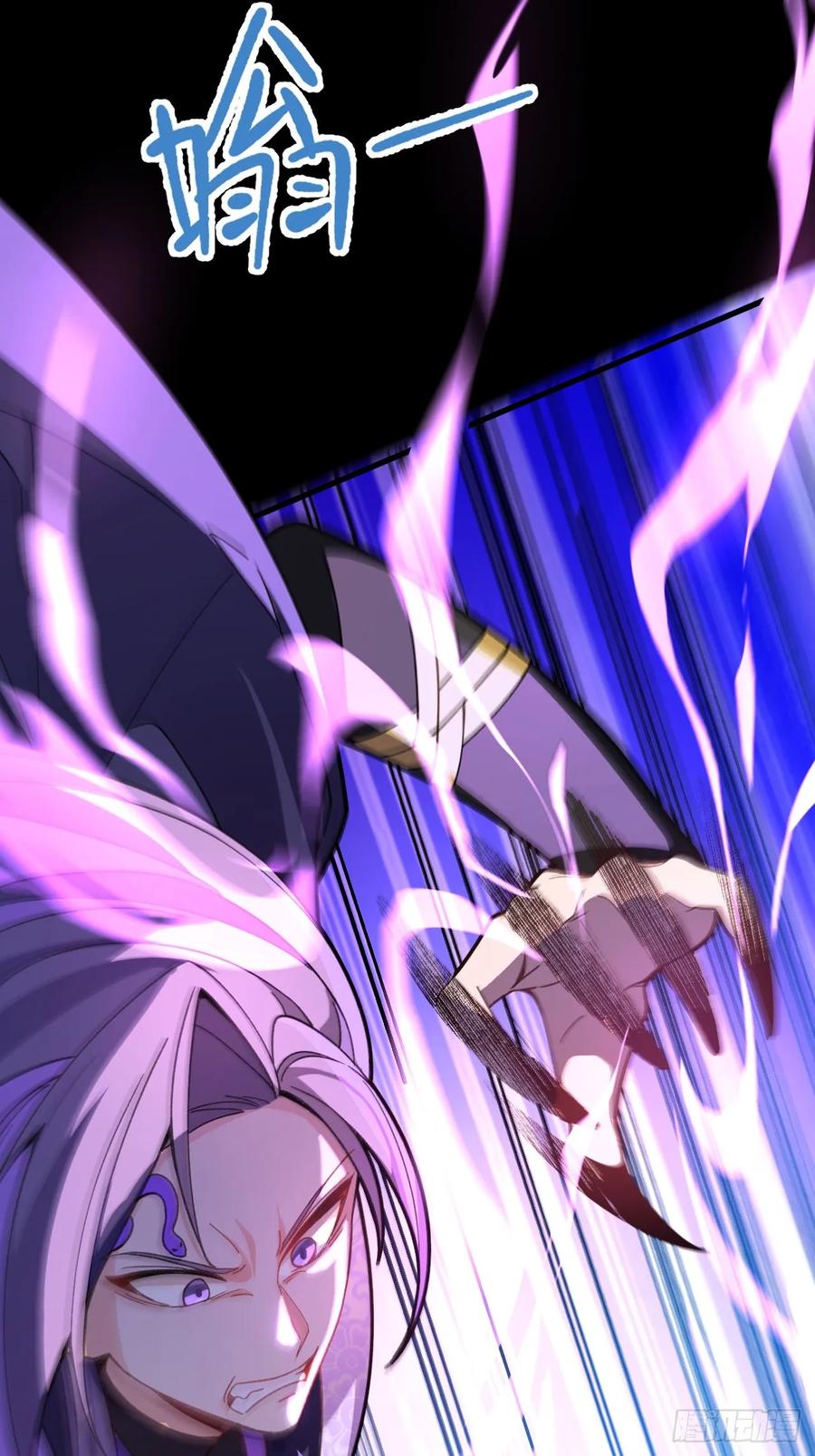 我！天命反派摆成了正道老祖 - 17-仙人的蛋？ - 第38张图