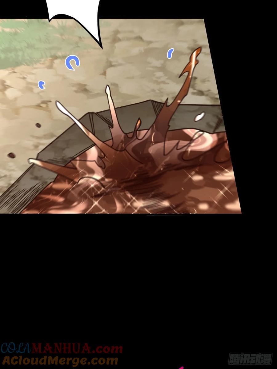 我！天命反派摆成了正道老祖 - 17-仙人的蛋？ - 第7张图