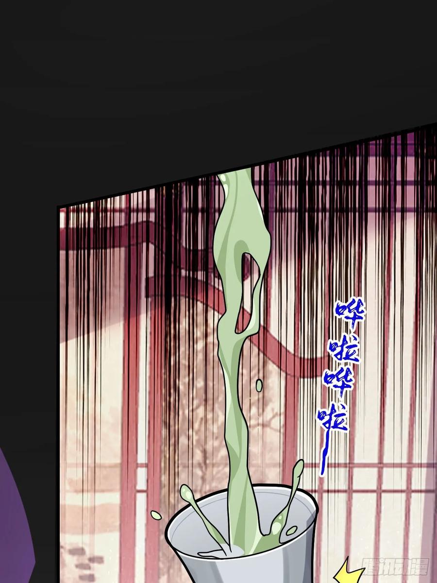 我！天命反派摆成了正道老祖 - 17-仙人的蛋？ - 第63张图