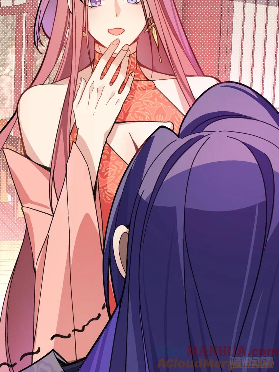 我！天命反派摆成了正道老祖 - 17-仙人的蛋？ - 第43张图