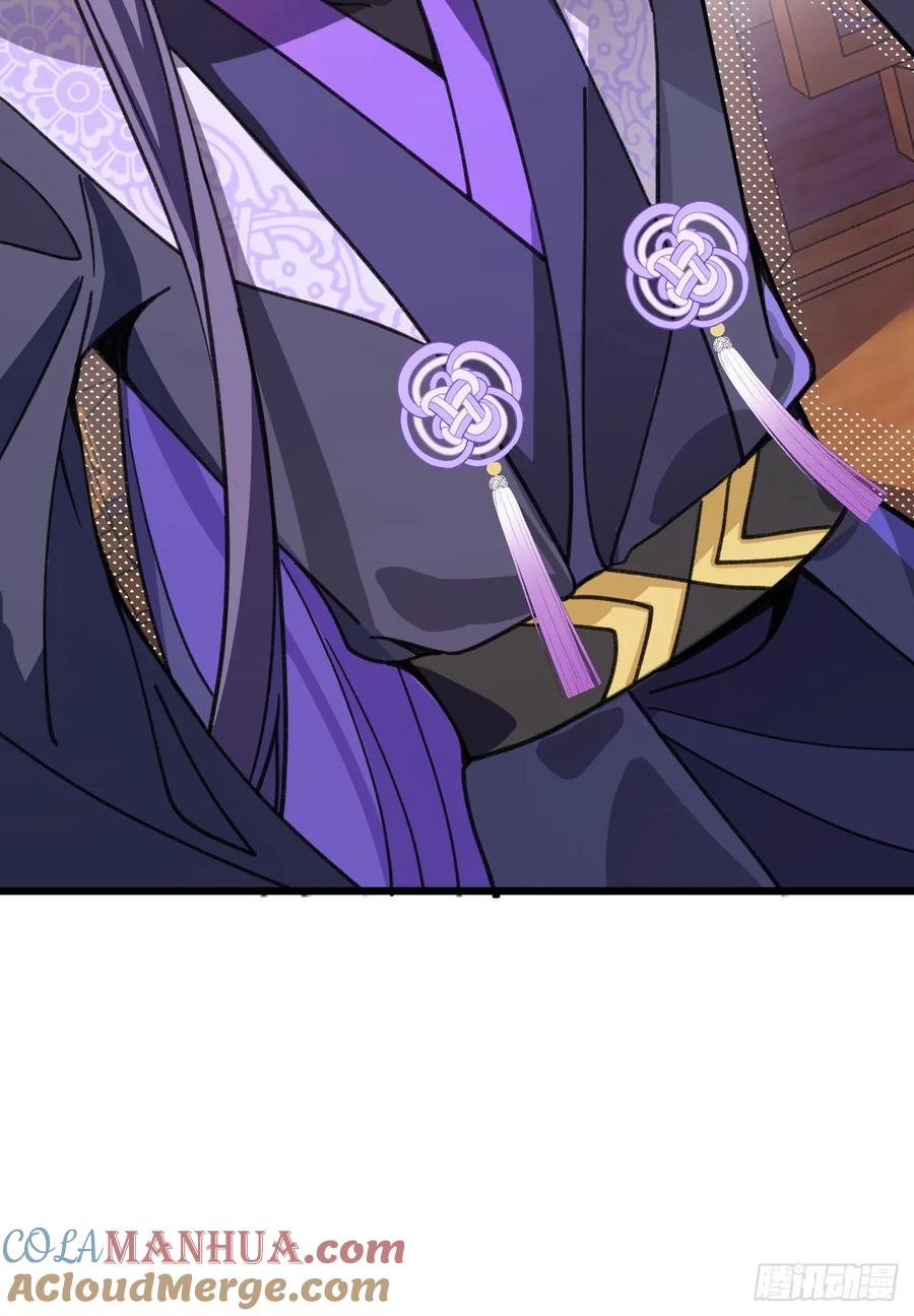 我！天命反派摆成了正道老祖 - 17-仙人的蛋？ - 第49张图