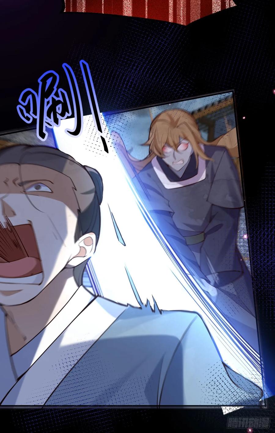 我！天命反派摆成了正道老祖 - 18-,满城丧尸混战！ - 第57张图