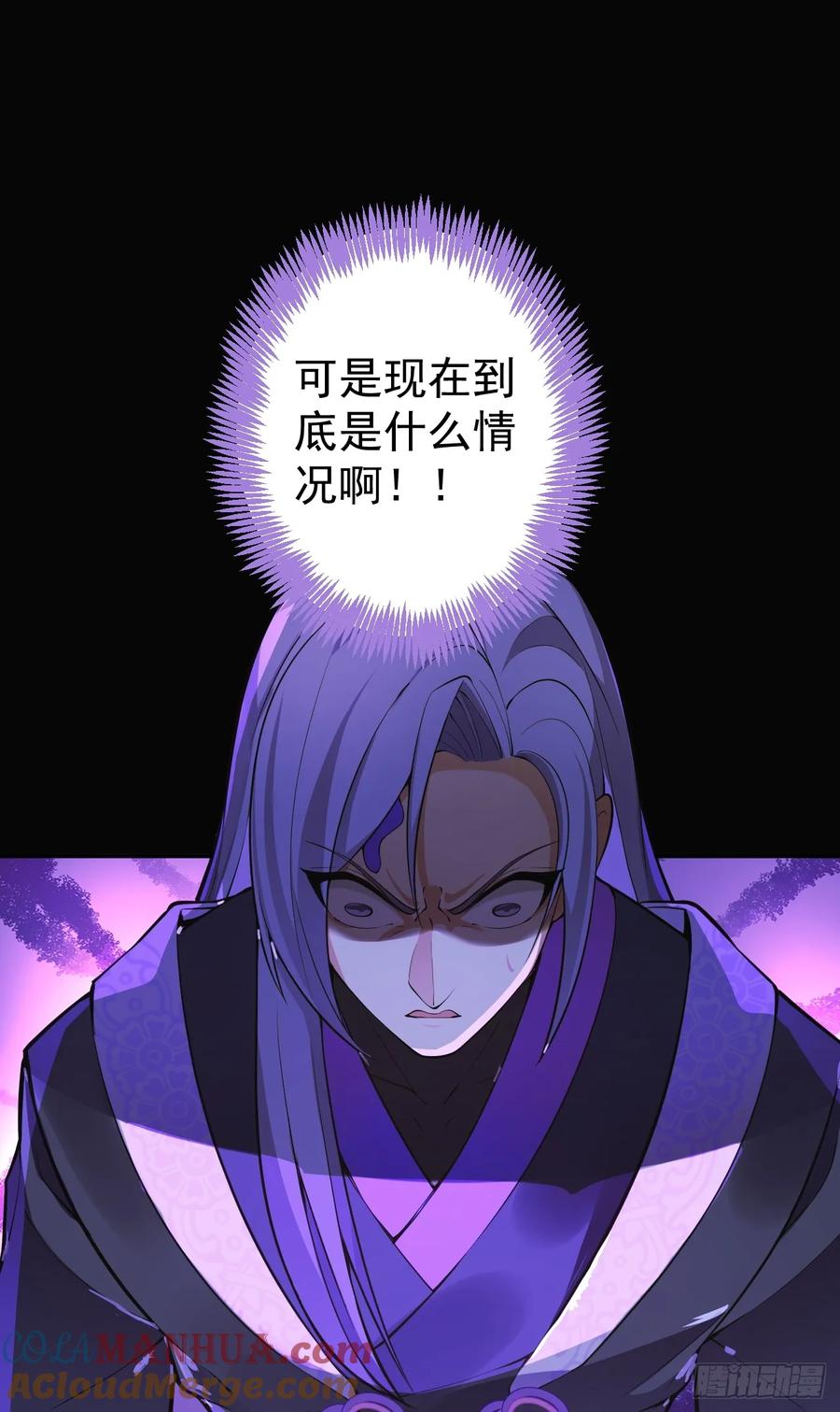 我！天命反派摆成了正道老祖 - 18-,满城丧尸混战！ - 第34张图