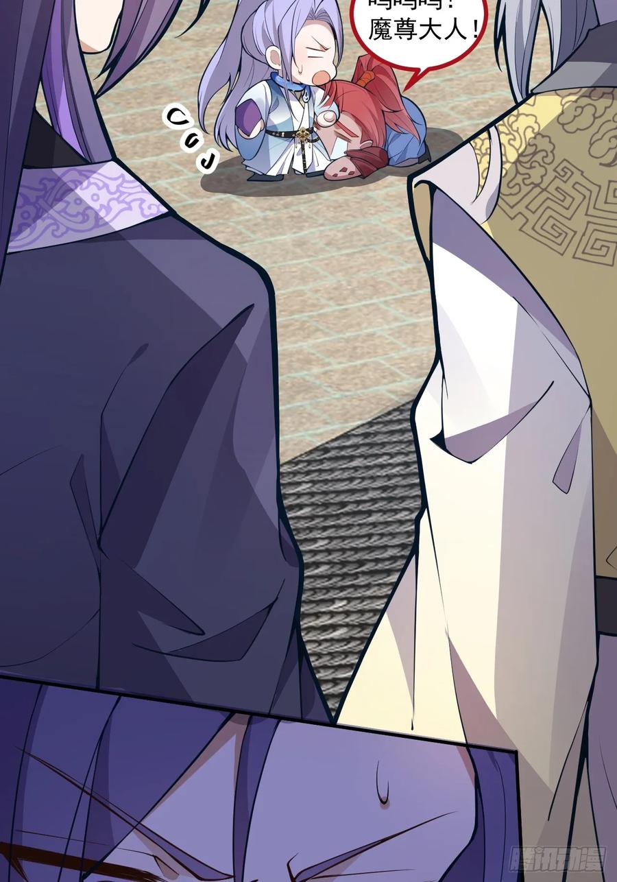 我！天命反派摆成了正道老祖 - 18-,满城丧尸混战！ - 第5张图