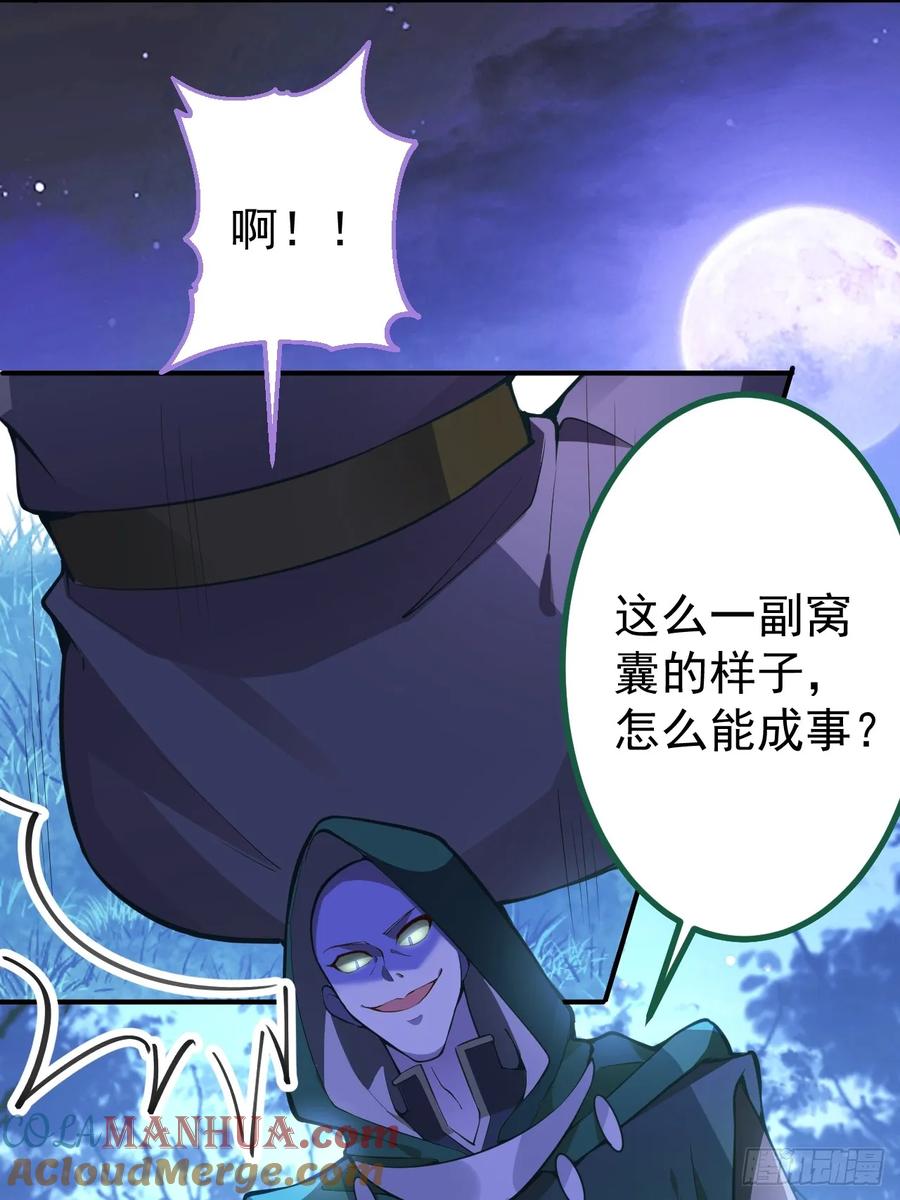 我！天命反派摆成了正道老祖 - 18-,满城丧尸混战！ - 第10张图