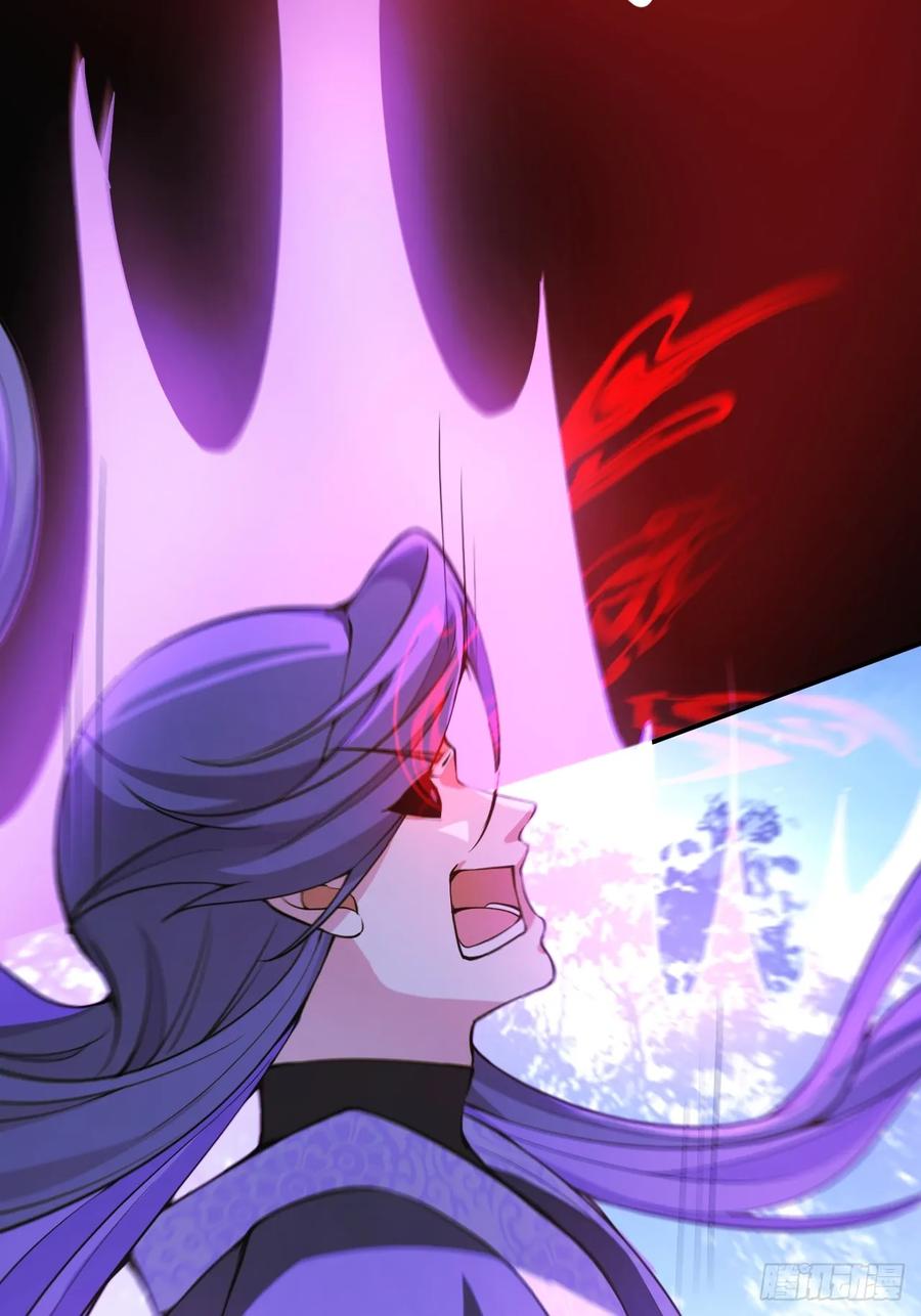 我！天命反派摆成了正道老祖 - 18-,满城丧尸混战！ - 第27张图