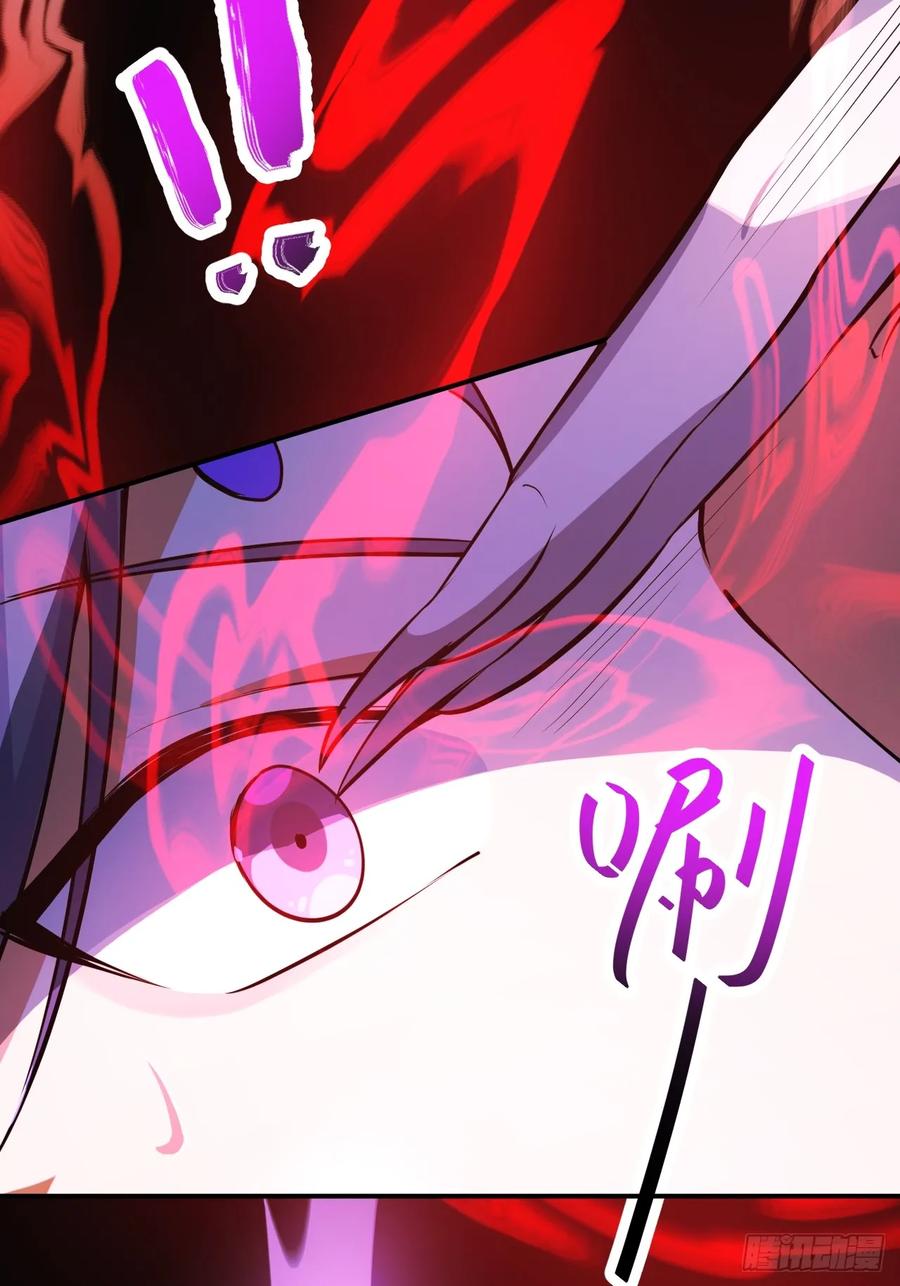 我！天命反派摆成了正道老祖 - 18-,满城丧尸混战！ - 第26张图