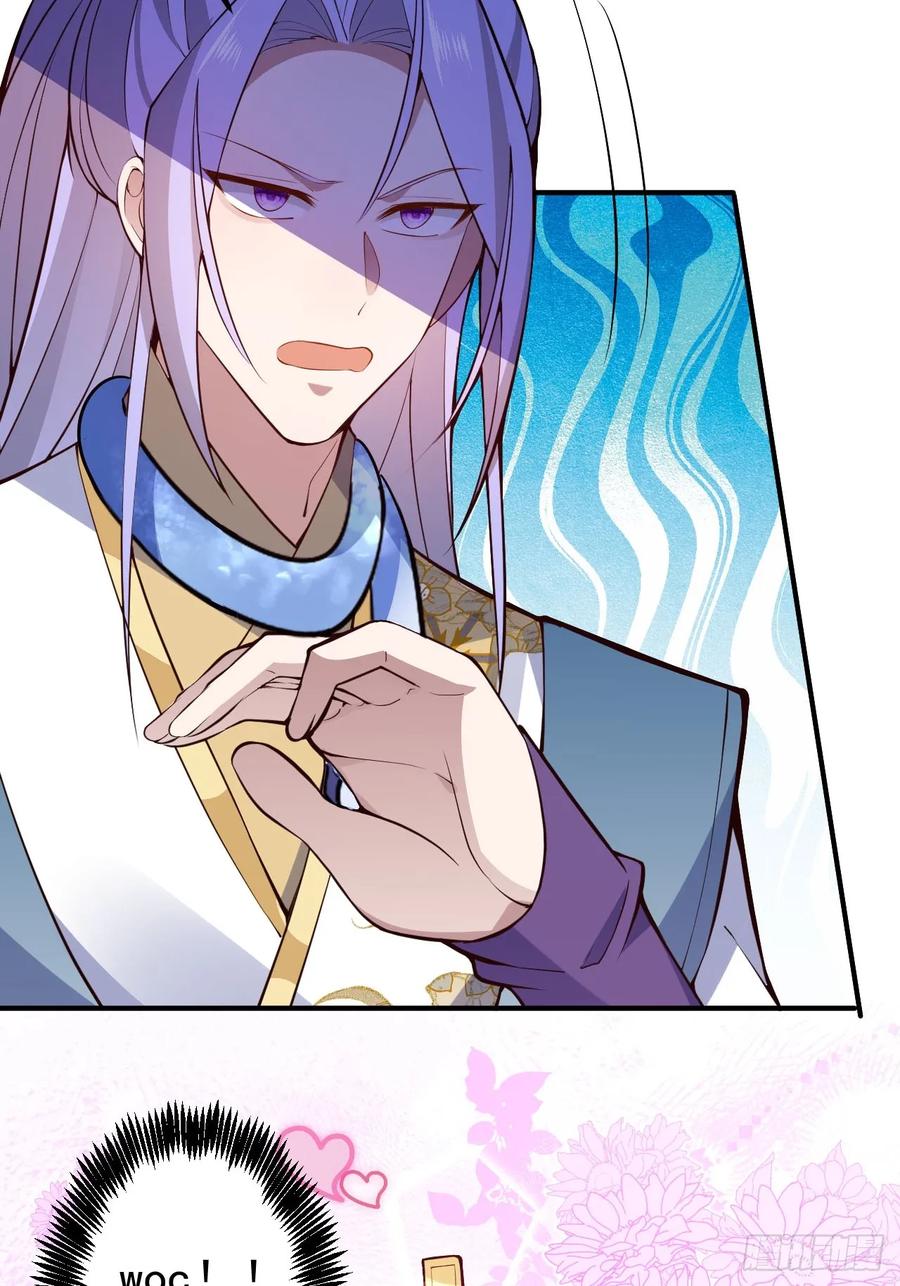 我！天命反派摆成了正道老祖 - 18-,满城丧尸混战！ - 第41张图