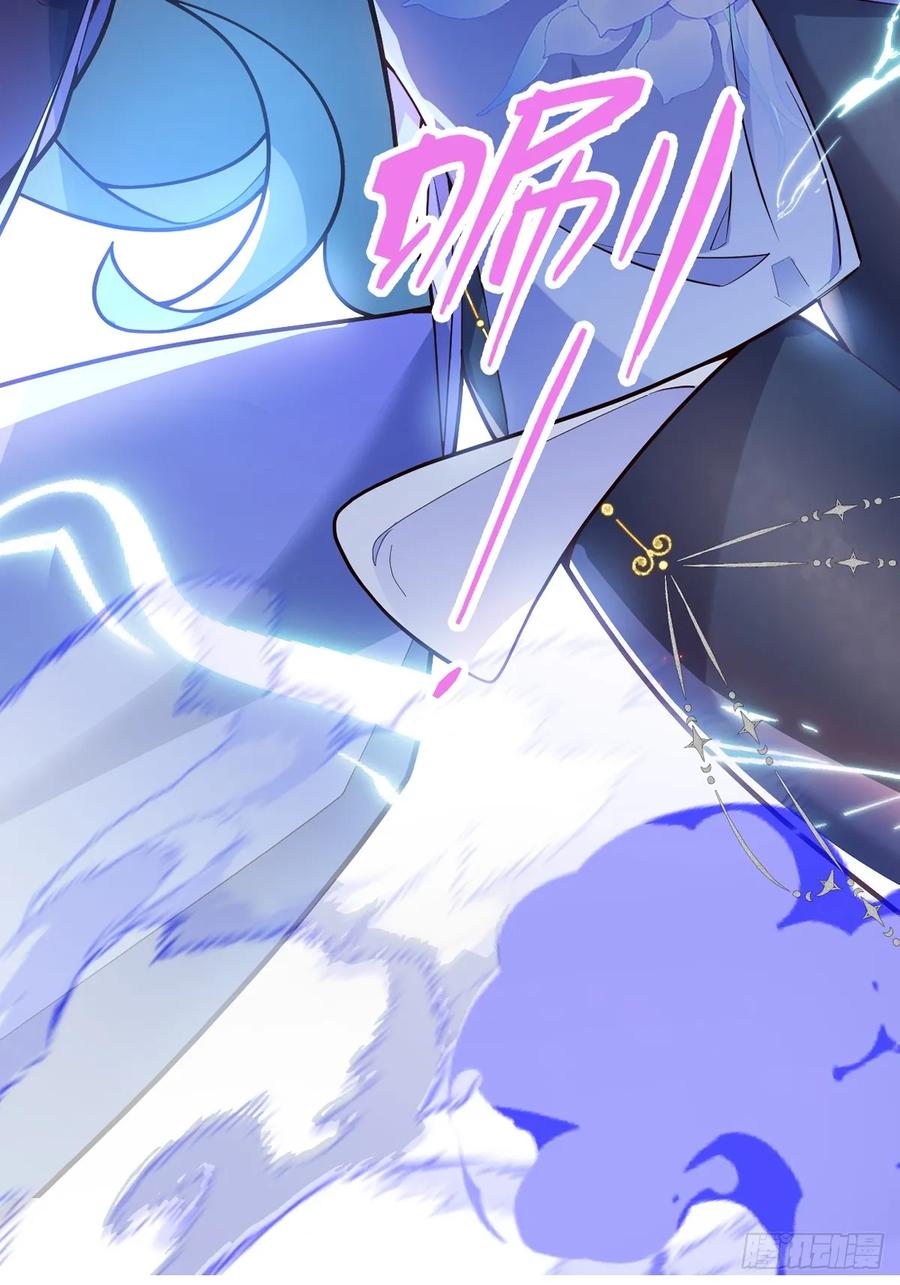 我！天命反派摆成了正道老祖 - 18-,满城丧尸混战！ - 第69张图