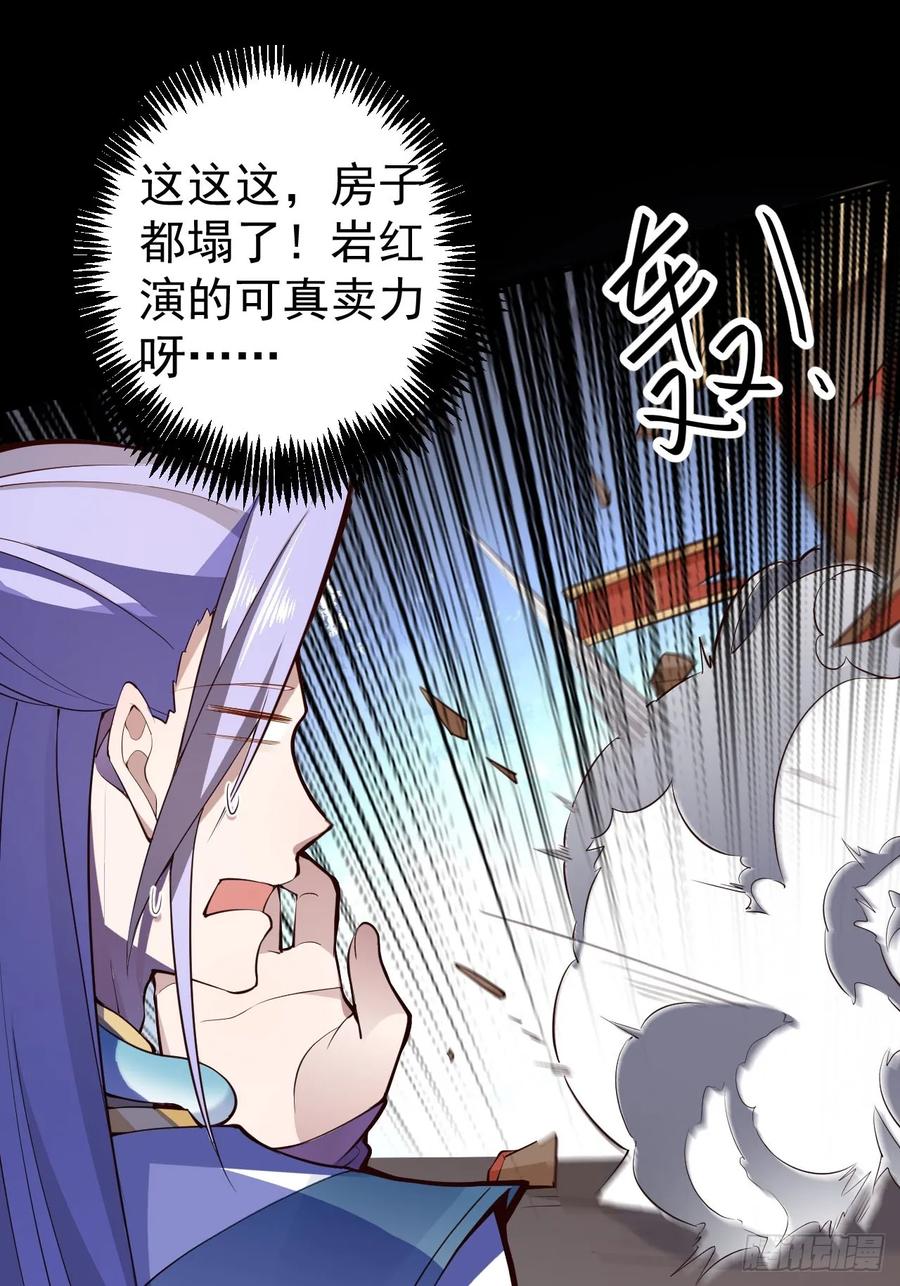 我！天命反派摆成了正道老祖 - 18-,满城丧尸混战！ - 第50张图