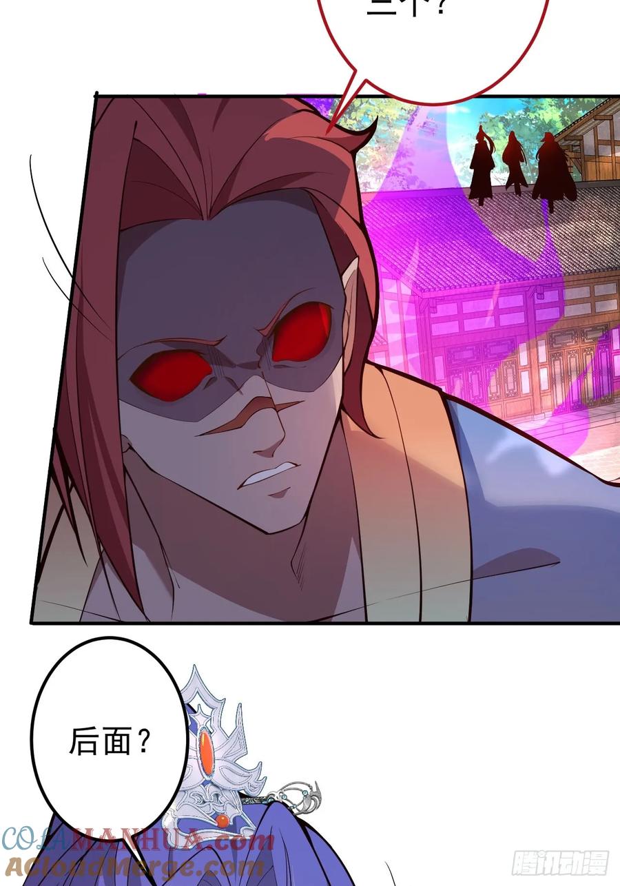 我！天命反派摆成了正道老祖 - 18-,满城丧尸混战！ - 第40张图