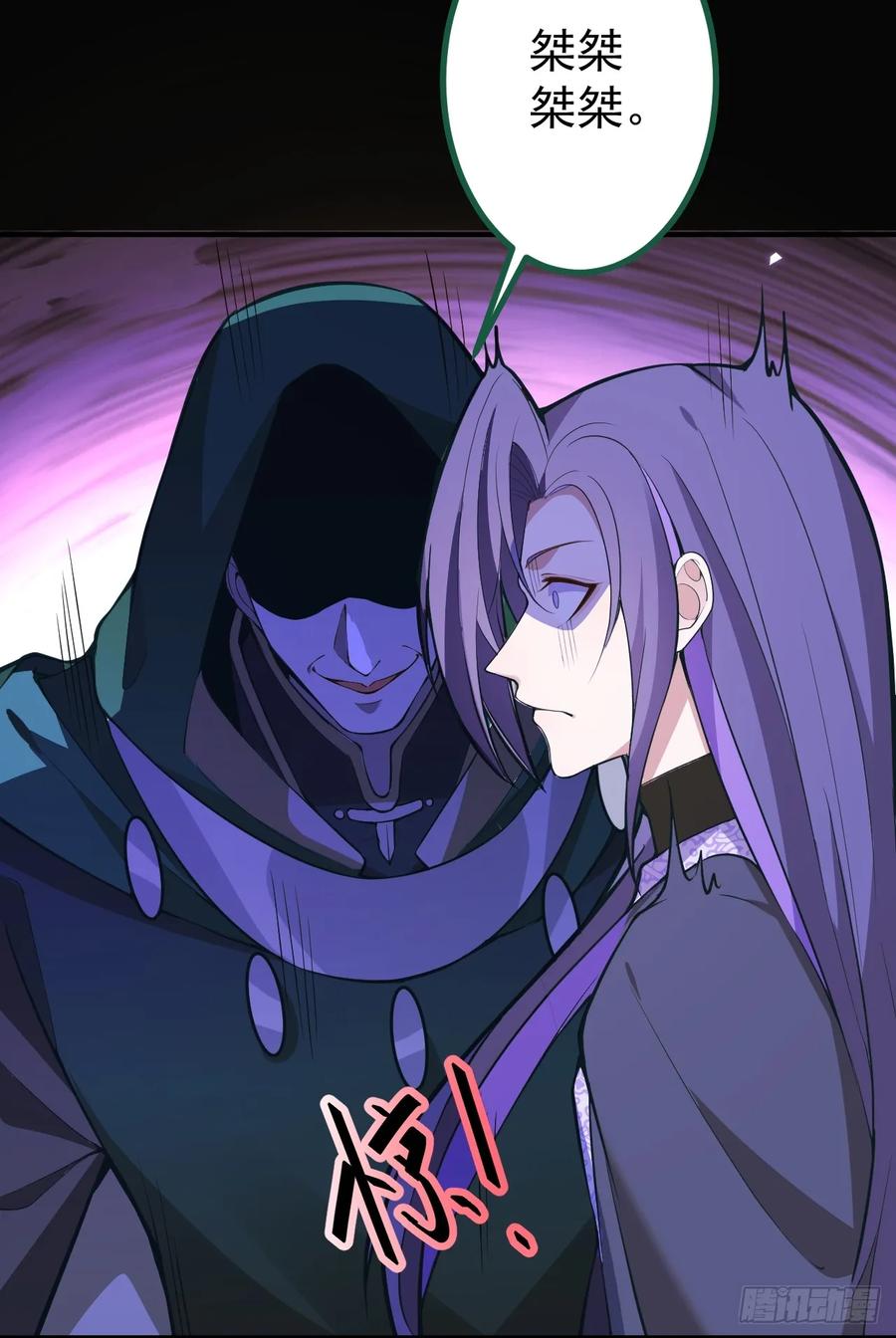 我！天命反派摆成了正道老祖 - 18-,满城丧尸混战！ - 第9张图