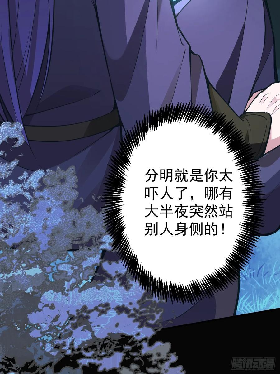 我！天命反派摆成了正道老祖 - 18-,满城丧尸混战！ - 第12张图