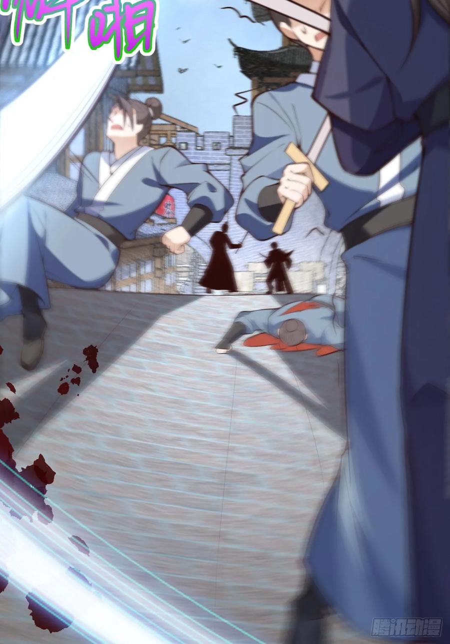 我！天命反派摆成了正道老祖 - 18-,满城丧尸混战！ - 第60张图