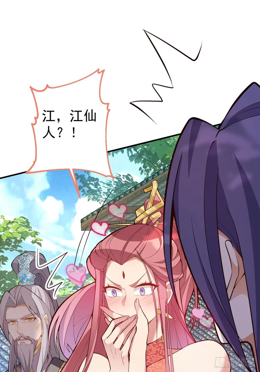 我！天命反派摆成了正道老祖 - 18-,满城丧尸混战！ - 第35张图