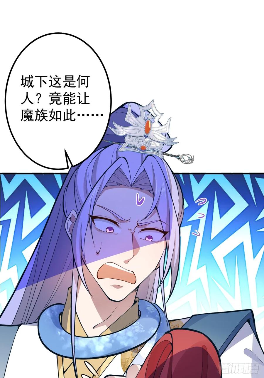 我！天命反派摆成了正道老祖 - 18-,满城丧尸混战！ - 第3张图