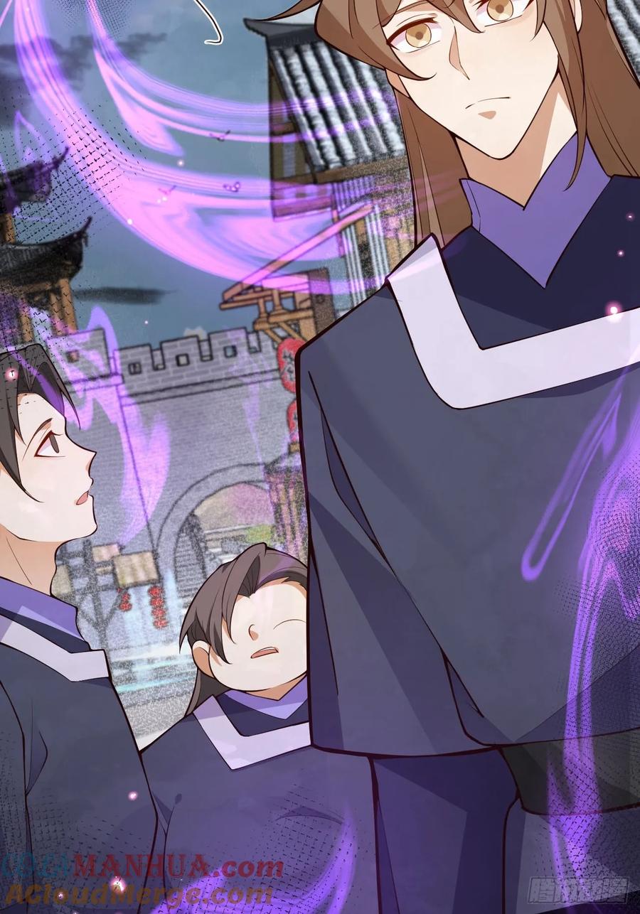 我！天命反派摆成了正道老祖 - 18-,满城丧尸混战！ - 第55张图