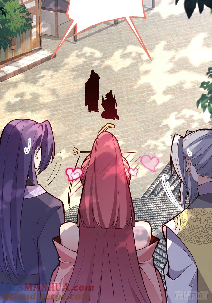 我！天命反派摆成了正道老祖 - 18-,满城丧尸混战！ - 第37张图