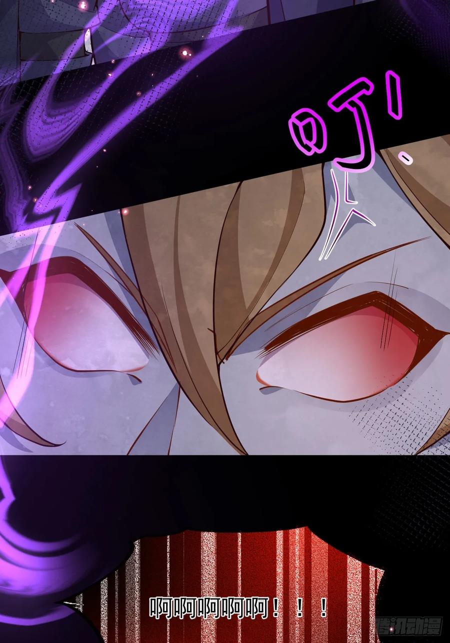 我！天命反派摆成了正道老祖 - 18-,满城丧尸混战！ - 第56张图