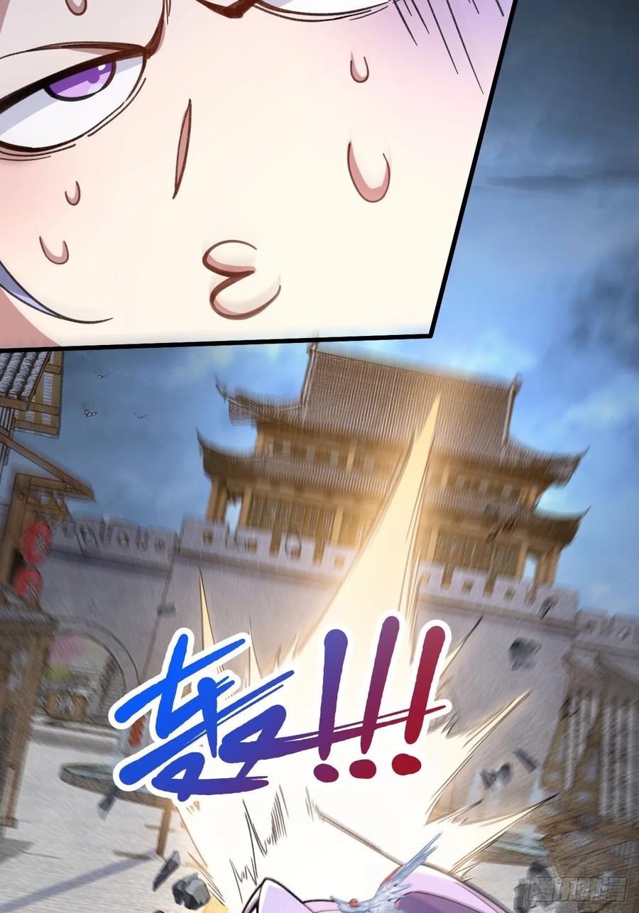 我！天命反派摆成了正道老祖 - 19-采月老婆回归！ - 第41张图