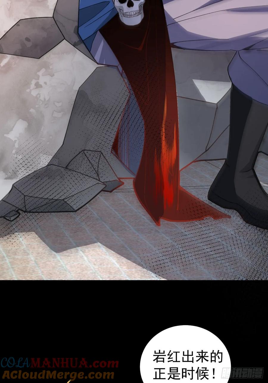 我！天命反派摆成了正道老祖 - 19-采月老婆回归！ - 第46张图