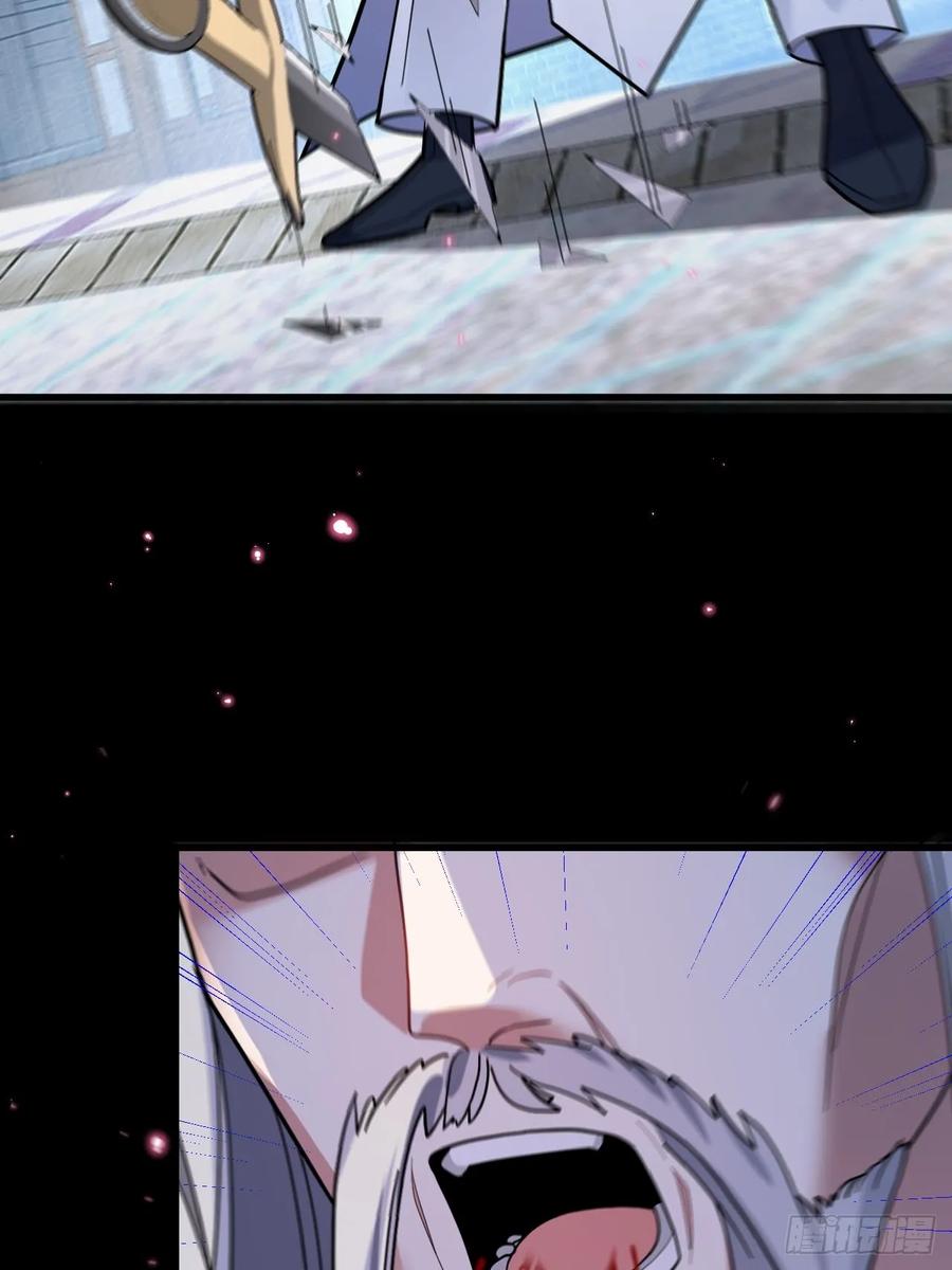 我！天命反派摆成了正道老祖 - 19-采月老婆回归！ - 第21张图