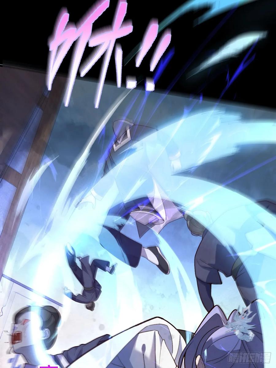 我！天命反派摆成了正道老祖 - 19-采月老婆回归！ - 第8张图