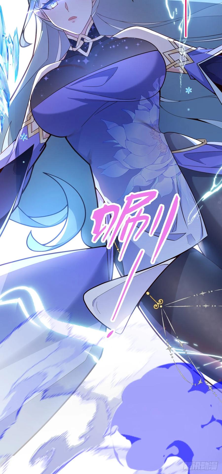 我！天命反派摆成了正道老祖 - 19-采月老婆回归！ - 第62张图