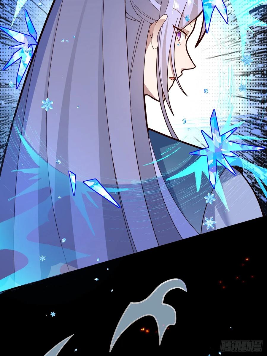 我！天命反派摆成了正道老祖 - 19-采月老婆回归！ - 第56张图