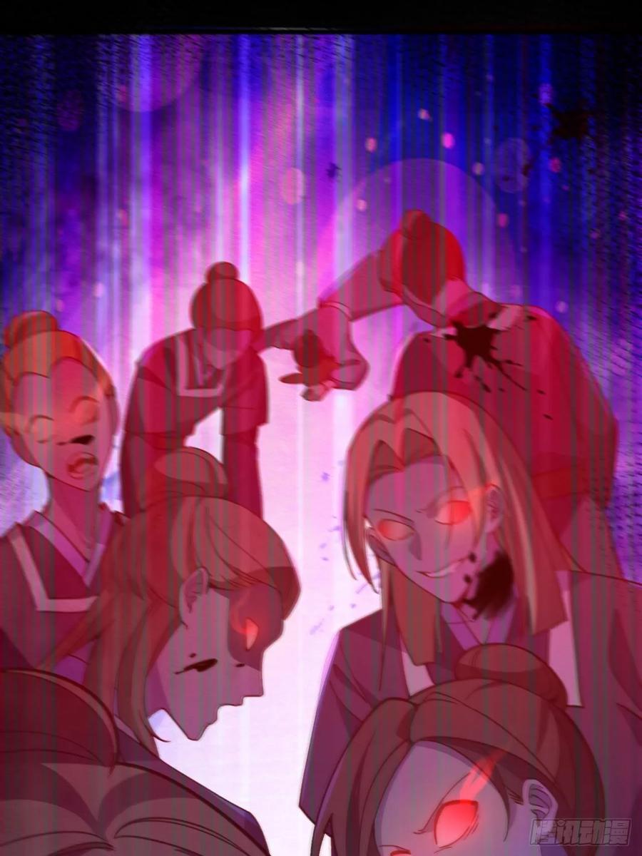 我！天命反派摆成了正道老祖 - 19-采月老婆回归！ - 第3张图